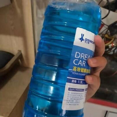 玻璃水