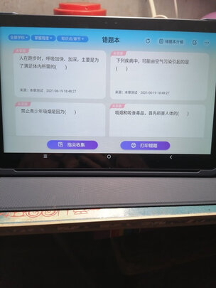 优学派U80一周使用彻底爱上了吗