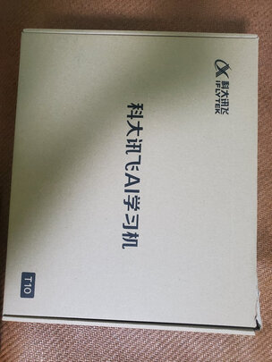 科大讯飞科大讯飞H013106一周使用彻底爱上了吗