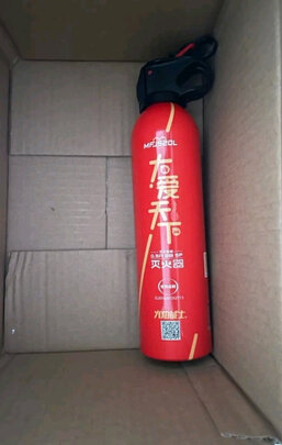 车载灭火器