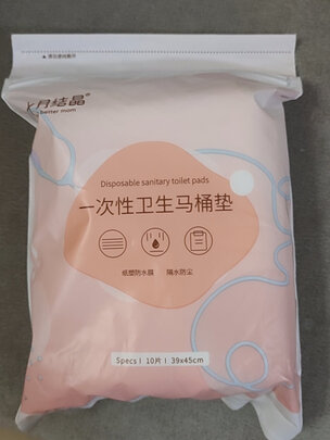一次性马桶