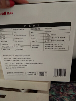 鱼跃405C怎么样，雾量够不够大，简单方便吗？