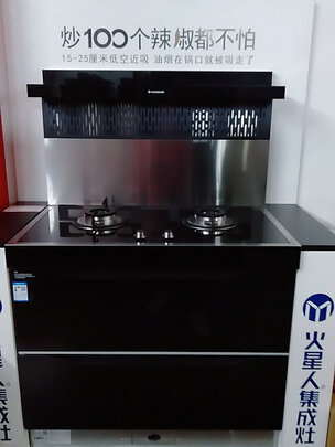 质量反馈火星人T6B/X集成灶怎么样?使用报告解密!