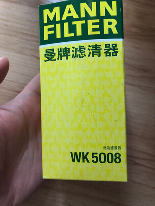 燃油滤清器