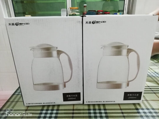 玻璃杯