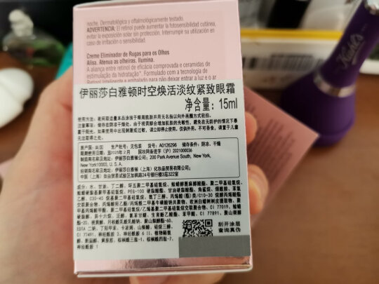 伊丽莎白雅顿礼盒眼霜到底怎么样神经酰胺肽吗，优缺点评测结果参考!