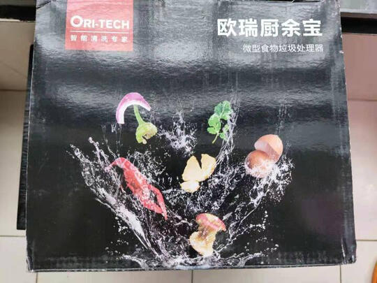 垃圾处理器|欧瑞ORI-D2垃圾处理器怎么样评测分析结果告知！