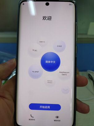 华为P50系列手机|报价参数HUAWEI P50 Pro怎么样？用后一周讲内幕实情？
