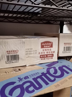 猫罐头