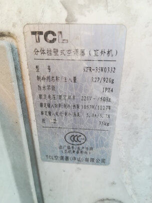上菱 183升双门冰箱 小型家用电冰箱 节能低噪 低温补偿 持久保鲜 冷藏冷冻两门小冰箱 BCD-183D金色