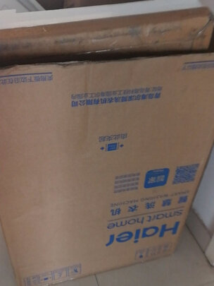 海尔XQG90-BD14126L滚筒洗衣机|「静下心看」海尔XQG90-BD14126L怎么样?用后一周讲体验实情内幕？