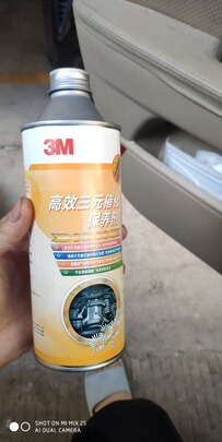 汽油添加剂