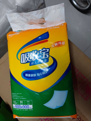 吸收宝护理垫