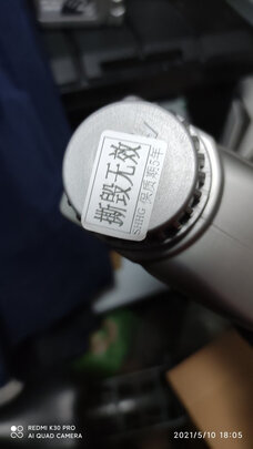 变速箱油