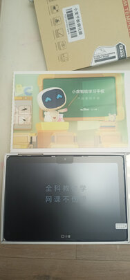 小度XDH-25-B3：5VDC 2A选购容忽然的三大要点