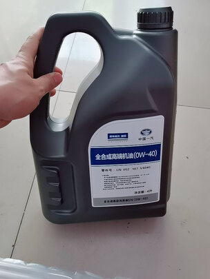 一汽原装合成机油SL级5W-40机油发动机润滑油迈腾速腾帕萨特朗逸途观宝来高尔夫捷达桑塔纳4L装