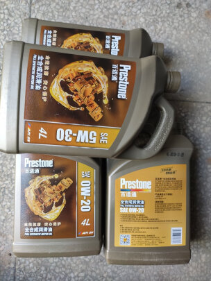 %title插图%num 百适通 (Prestone) 全合成机油润滑油 5W-30 A5/B5 SN级 4L 汽车用品