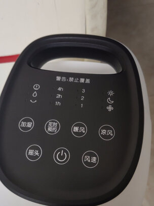 冷风扇