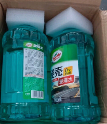 玻璃水