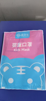 宝宝口罩