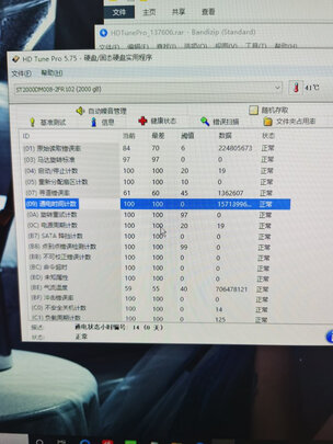 台式机机械硬盘