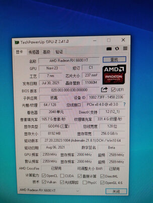 技嘉GV-R66XTEAGLE-8GD显卡|技嘉GV-R66XTEAGLE-8GD显卡到底怎么样，参数如何！