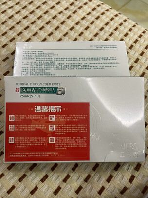 医用敷料
