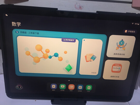 科大讯飞T10选购攻略需注意细节