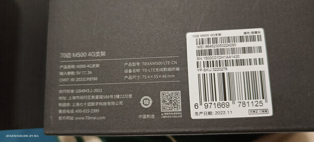 行车记录仪