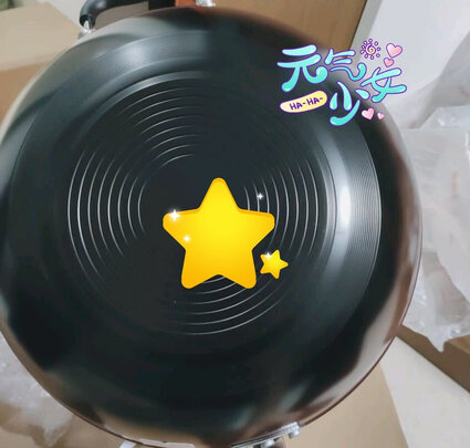 炒锅