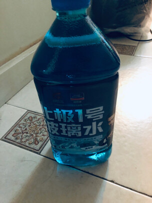 玻璃水