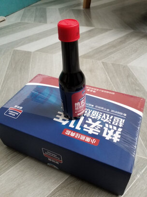 燃油宝