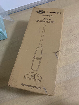 %title插图%num 莱克吉米吸尘器家用无线智能洗地机莱克吸尘器吸拖地一体机拖地机自清洁洗地机X8