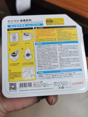 汽车竹炭包