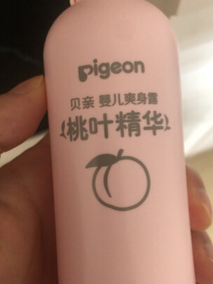 桃子水