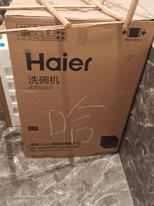 Haier EW150266BKD好不好？用水省吗？美观大方吗 