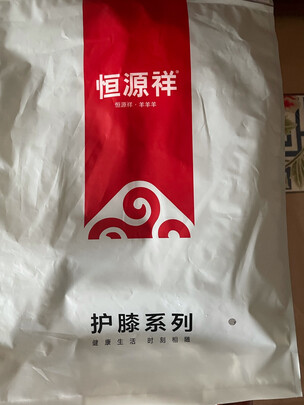 运动护膝