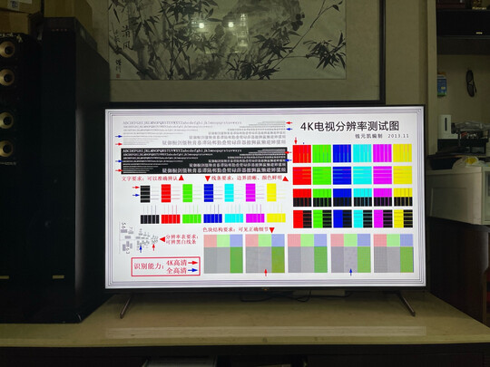 索尼XR-75X91J亲身感受曝光，不看后悔！
