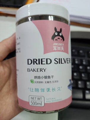 仓鼠零食