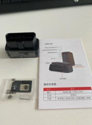 GPS定位器