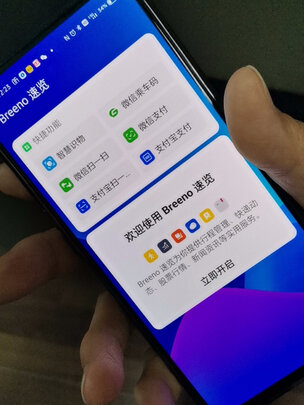 手机|客观评价真我GT Neo 闪速版手机怎么样？上手三周说真相