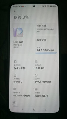 小米Redmi K40 5G选择误区，需要注意这五点