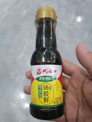 生抽