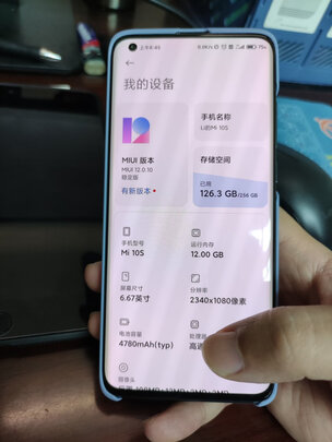 小米小米10S手机|参考剖析小米小米10S手机怎么样?深度测评剖析