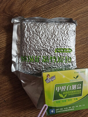 汽车竹炭包