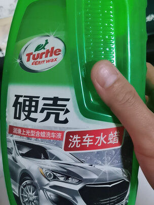 清洁剂