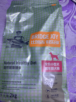 狗粮