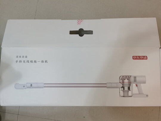 京东京造JZ-Q11吸尘器|消费者诉说京东京造吸尘器Q11怎么样？是否值得入手呀？用后讲真相？