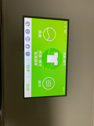 東芝DGH-127X9D滚筒洗衣机|[用户爆料]东芝TOSHIBA滚筒洗衣机值得入手吗？用后说真相内幕？