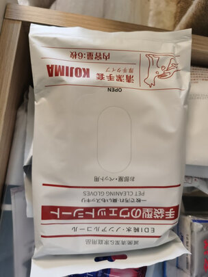 宠物湿巾